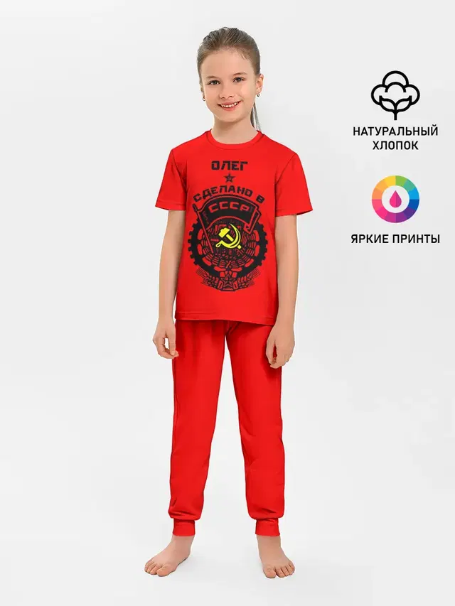 Детская пижама с брюками