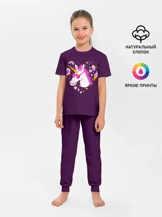 Единорог