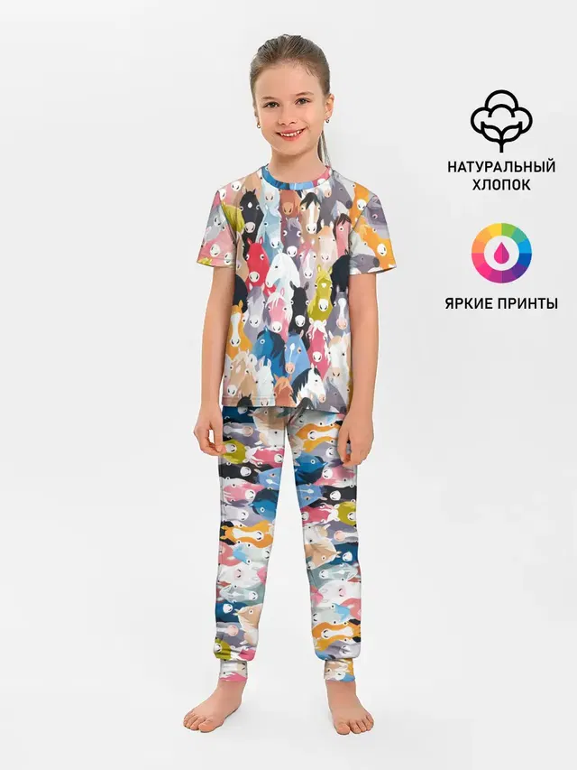 цветные лошади