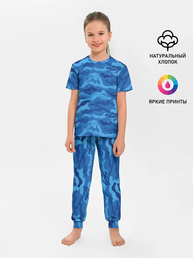СИНИЙ КАМУФЛЯЖ