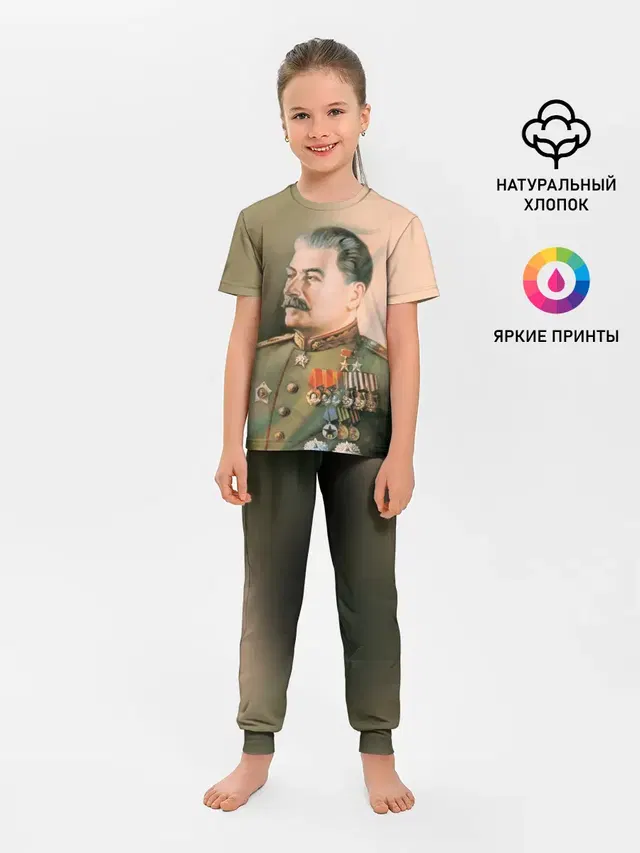 Детская пижама с брюками с принтом «Retro — Сталин 1»