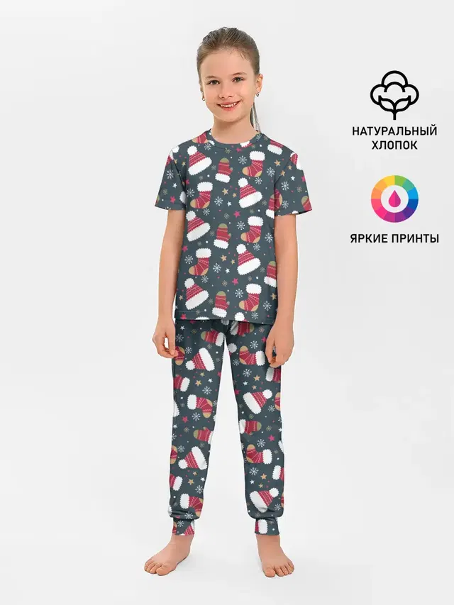 Новый год 2021