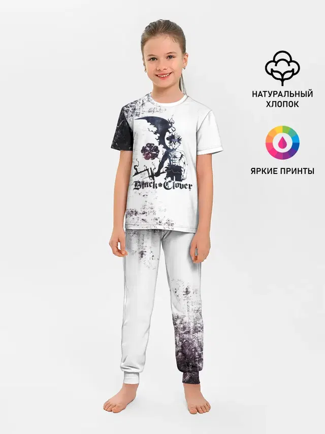 Чёрный демонический Аста Либе