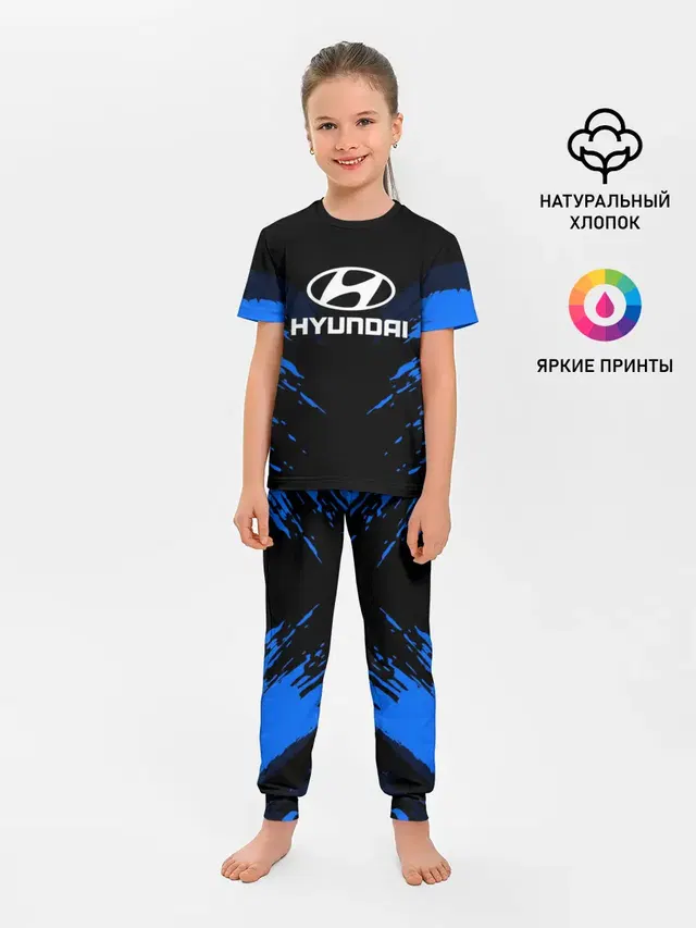 Детская пижама с брюками с принтом «Hyundai — HYUNDAI SPORTCOLLECTION»