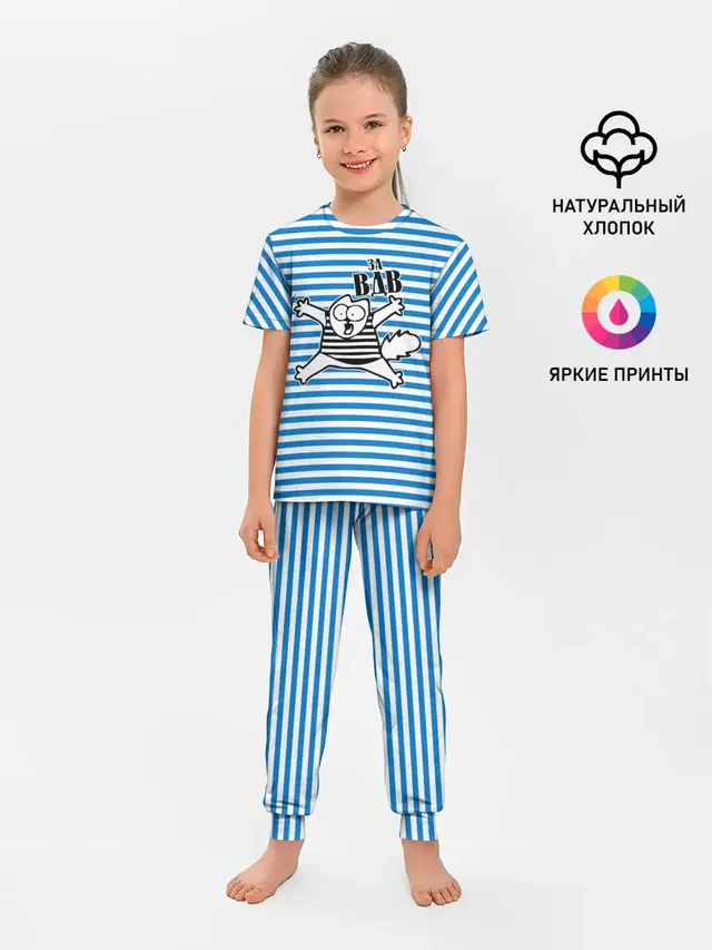 За ВДВ