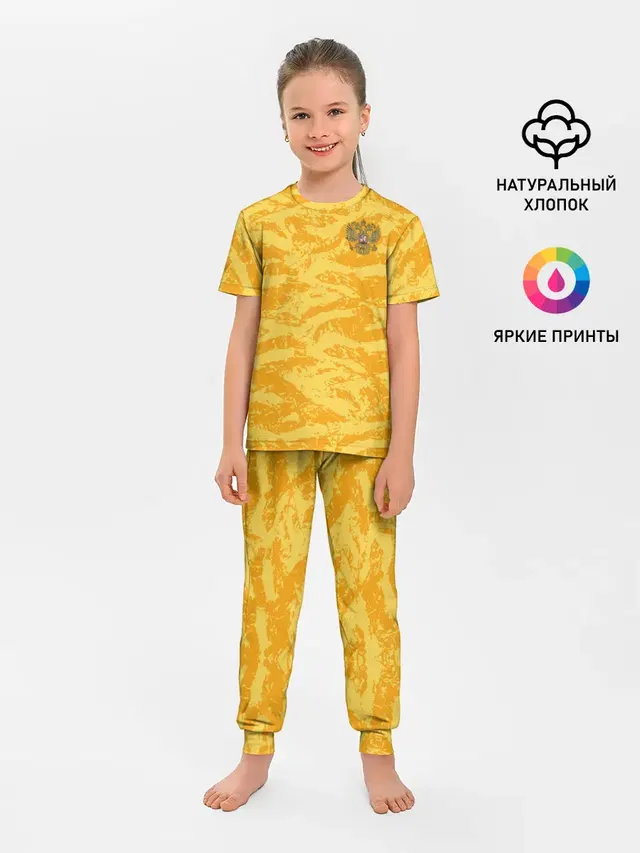 Russia gk 19-20