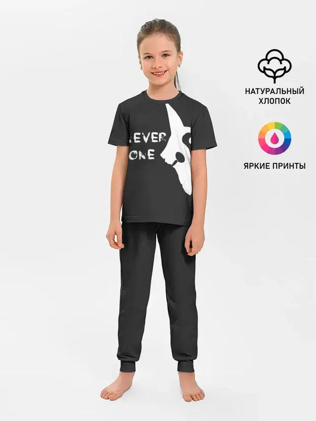 Детская пижама с брюками с принтом «Never One»