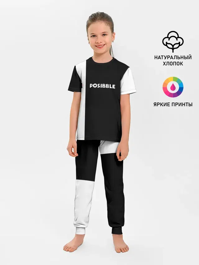 IM POSIBBLE