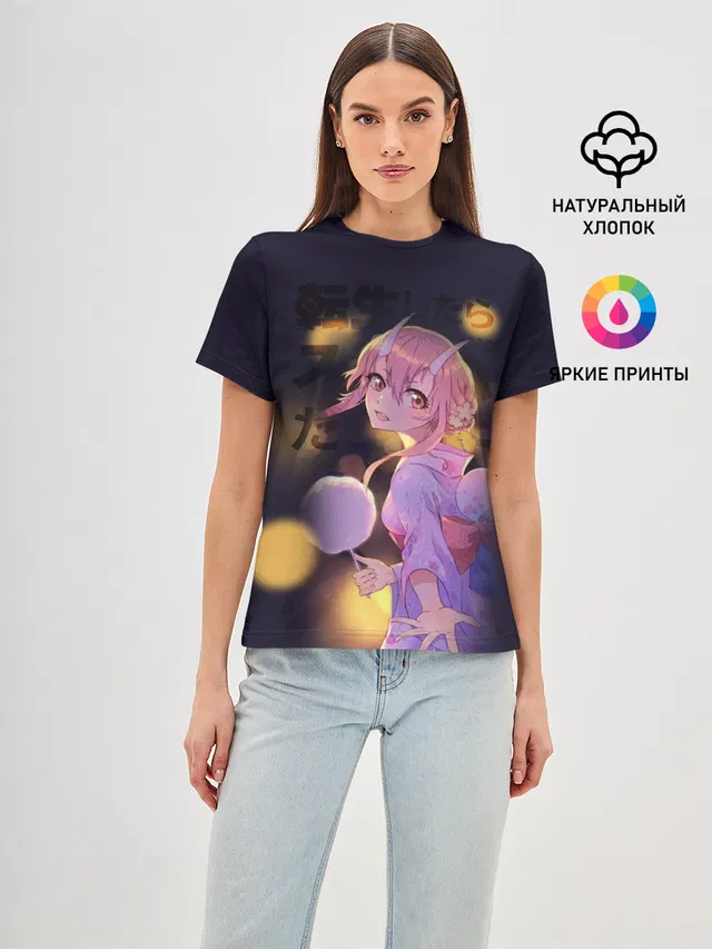 Shuna