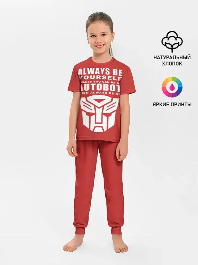Трансформеры Avtobot