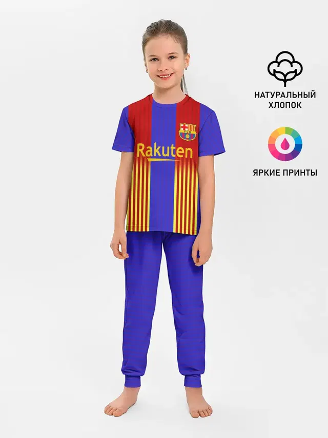 Barcelona | 2020-2021 г