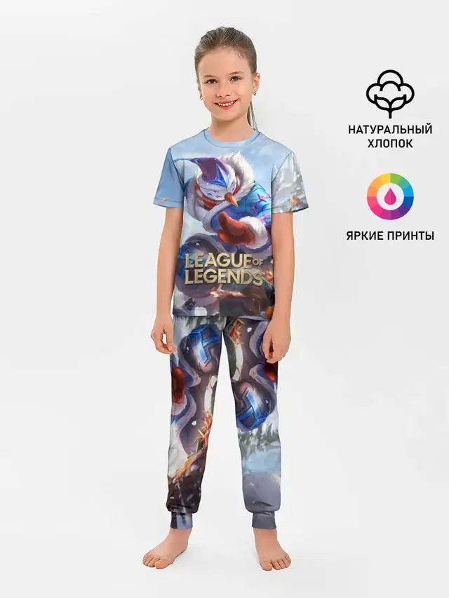 Детская пижама с брюками