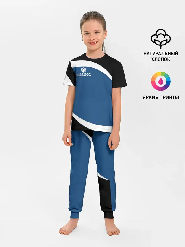 Russia