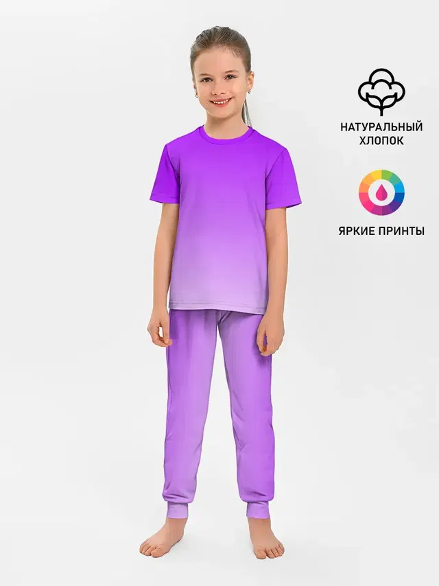 Фиолетовый космос