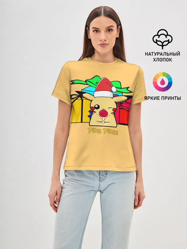 New Year Pikachu