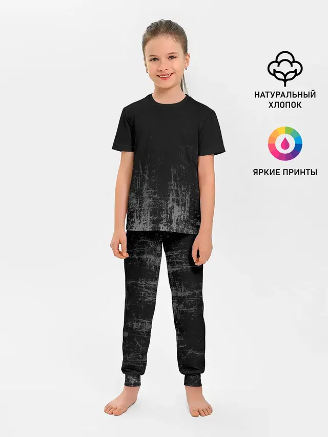 Детская пижама с брюками с принтом «Black Grunge»