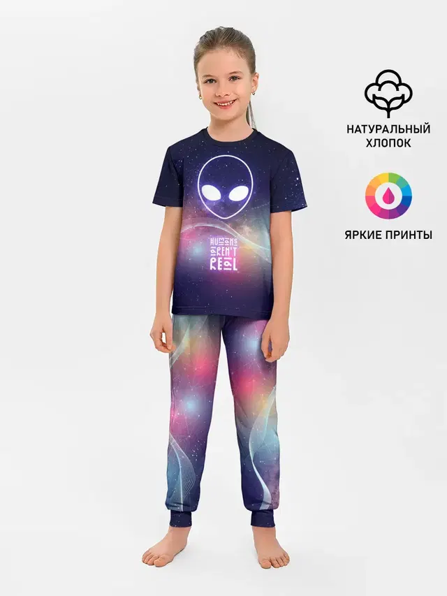 НЛО: людей не существует.