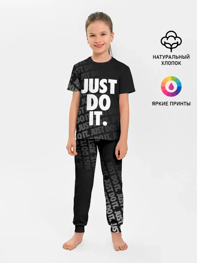 JUST DO IT / ПРОСТО СДЕЛАЙ ЭТО