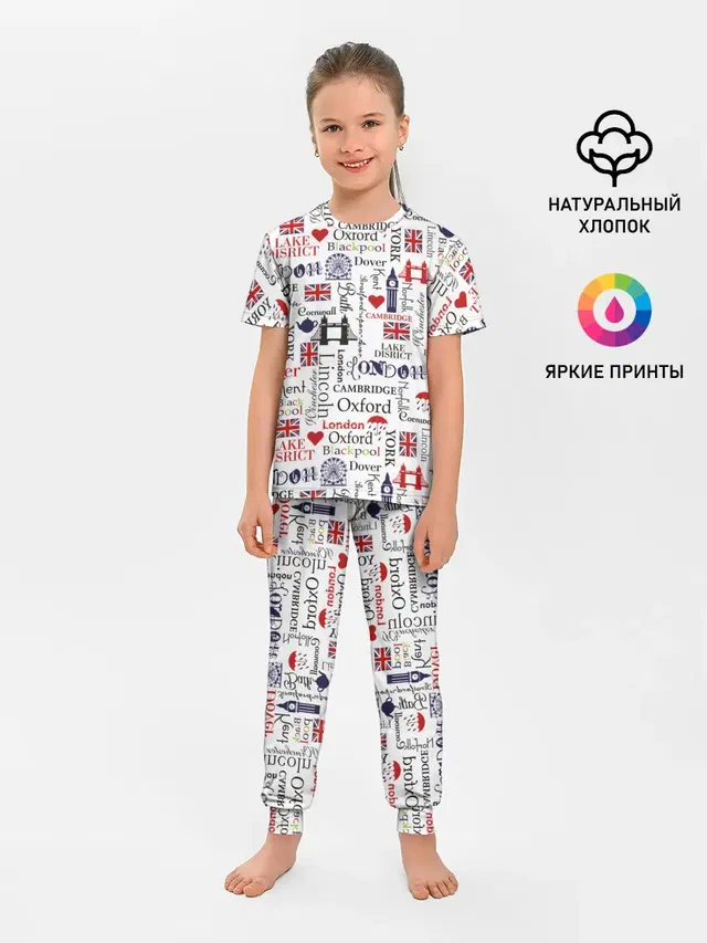 Лондон