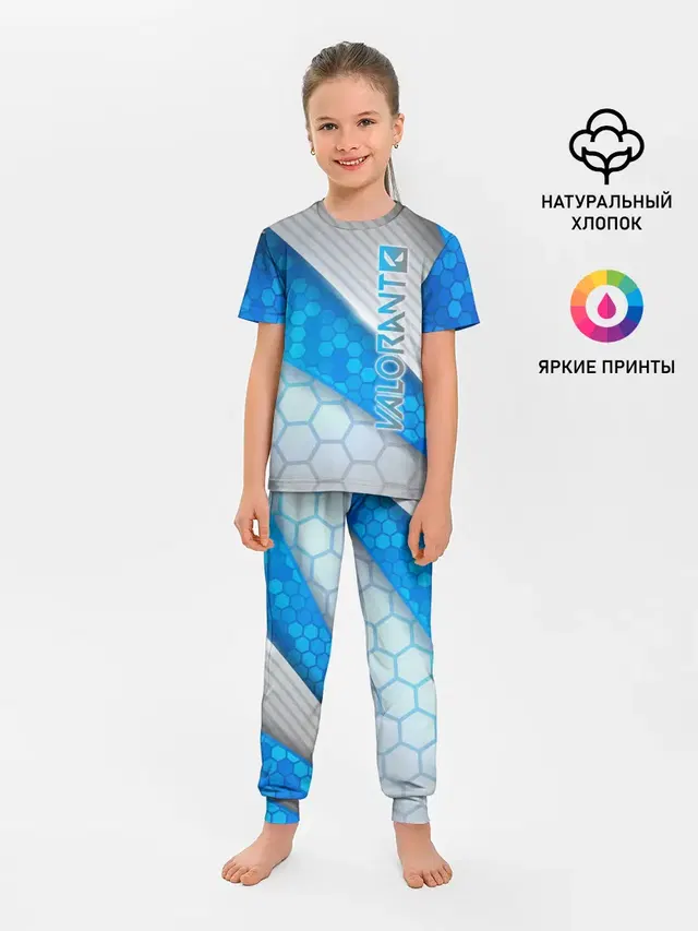 Детская пижама с брюками с принтом «Hexagon pattern»