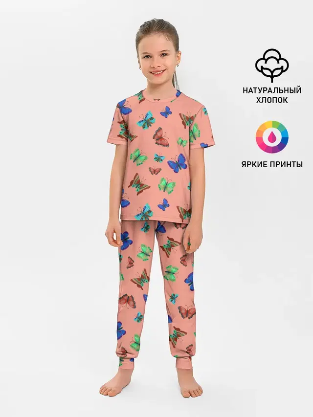 Бабочки на персиковом фоне