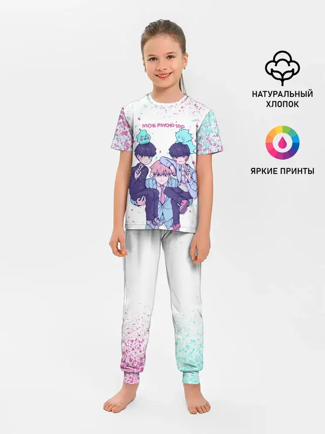 Детская пижама с брюками