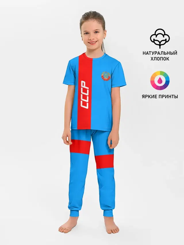 СССР