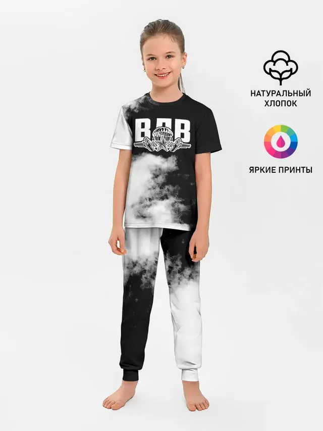 ВДВ