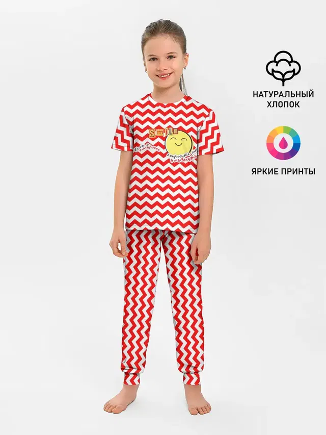 Если я хмурюсь