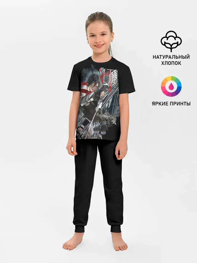 Детская пижама с брюками