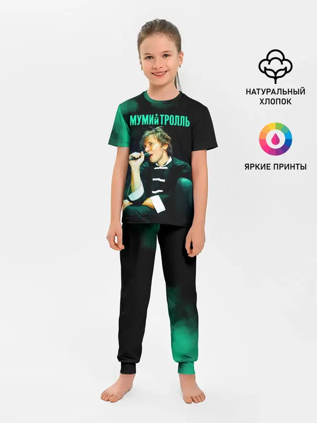 Детская пижама с брюками