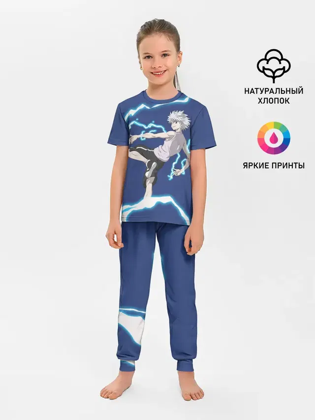 Молния HH Киллуа Золдик