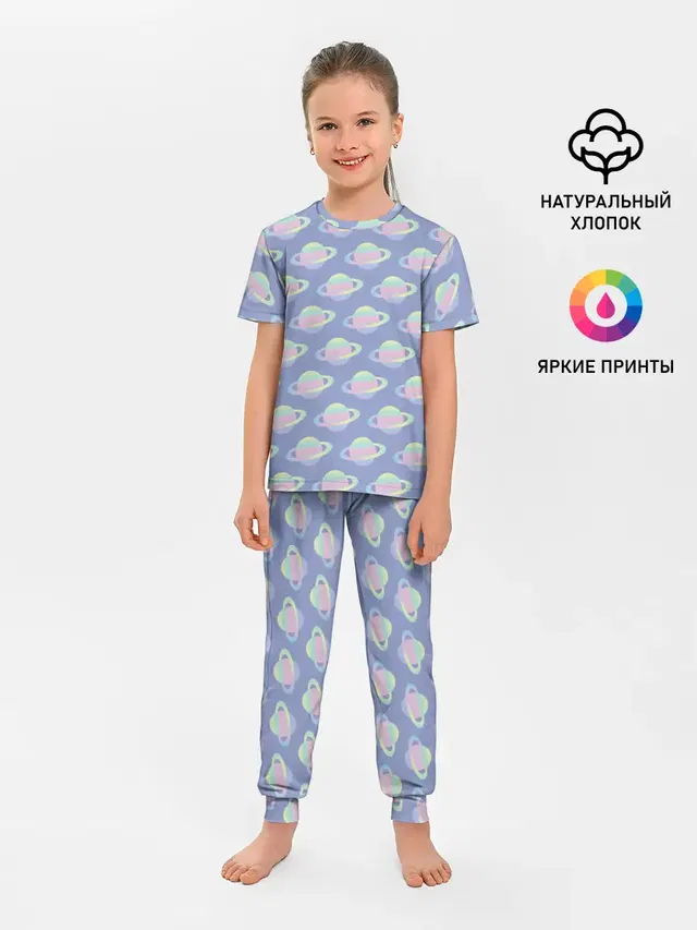 Сатурн | 2
