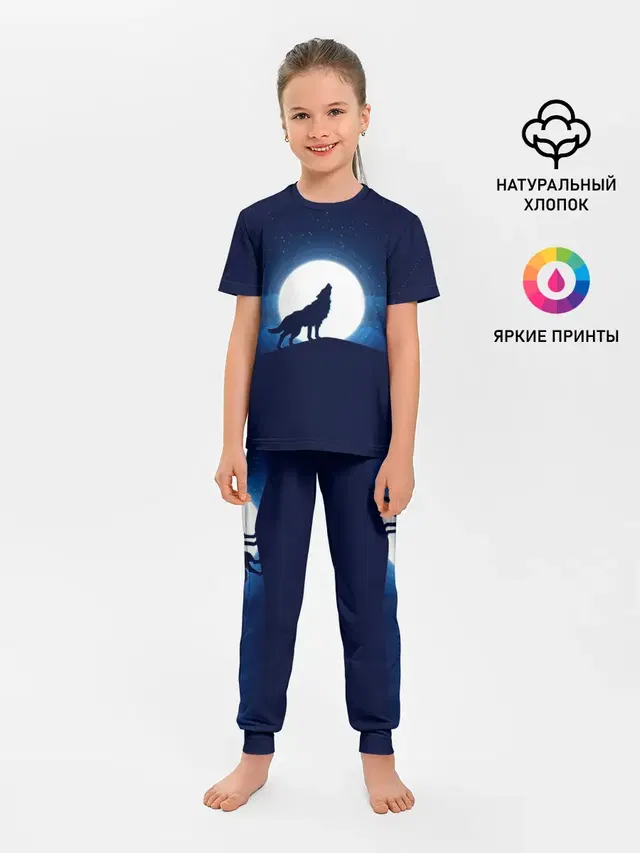 Воющий на луну