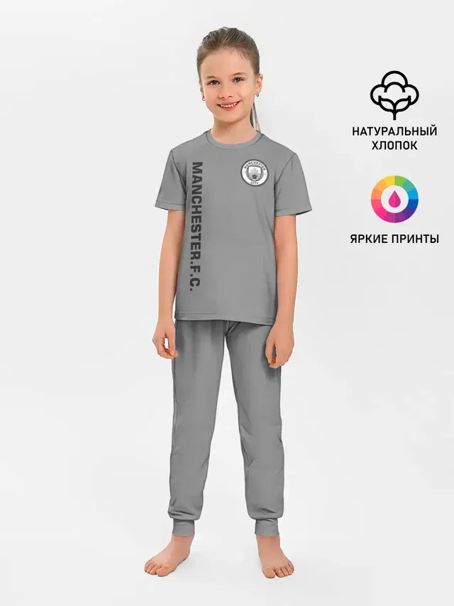 Детская пижама с брюками с принтом «Манчестер Сити — F.C.M.C. 2018 Vintage»
