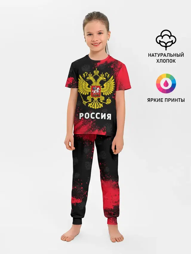 РОССИЯ / RUSSIA