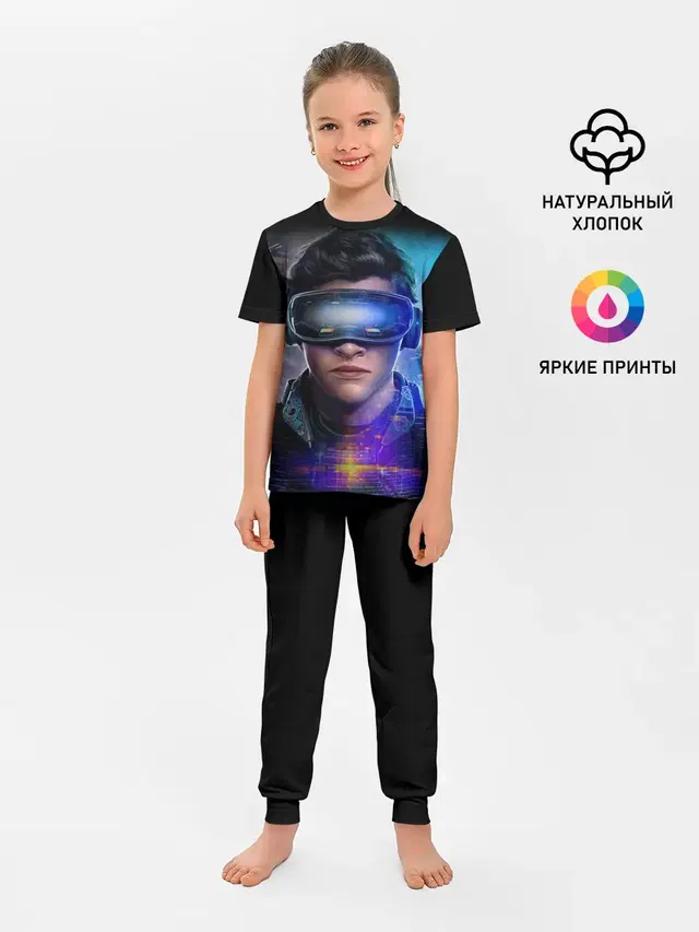 Ready Player One