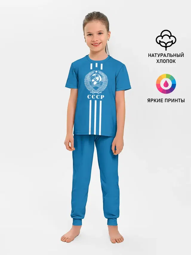 СССР