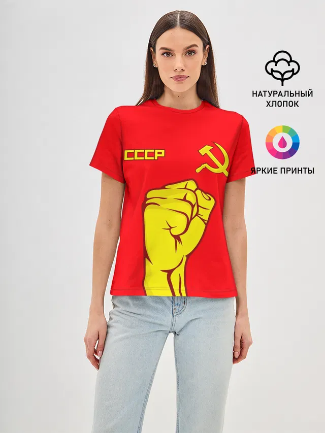 СССР