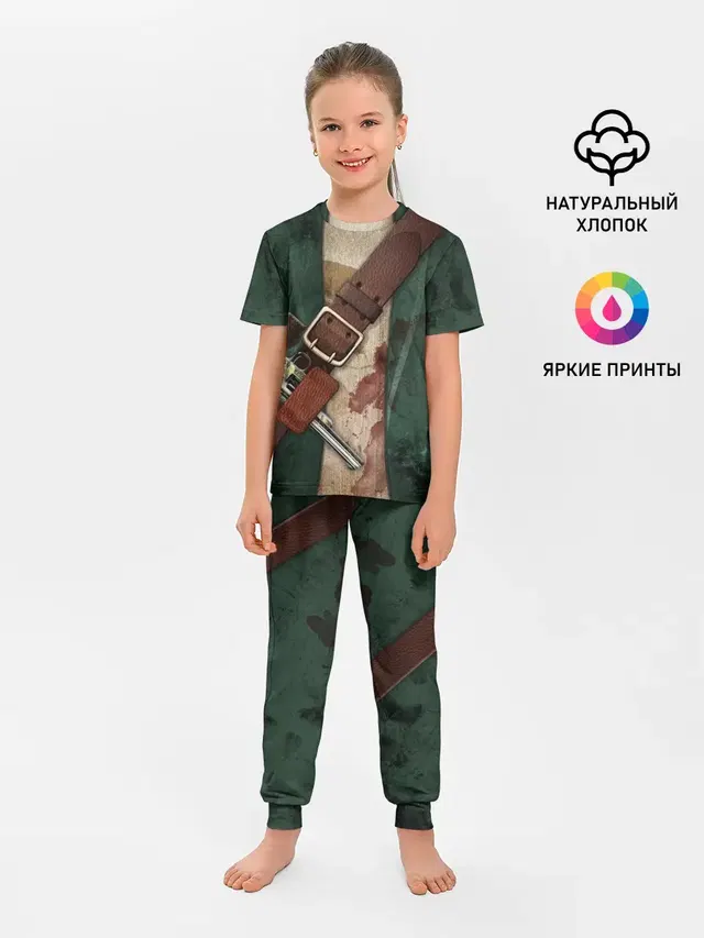 Пират