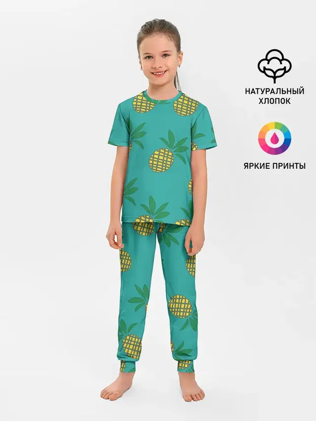 Ананасы