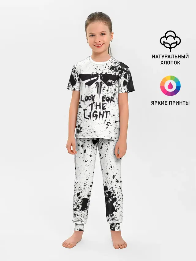 Детская пижама с брюками с принтом «Ink splatter»