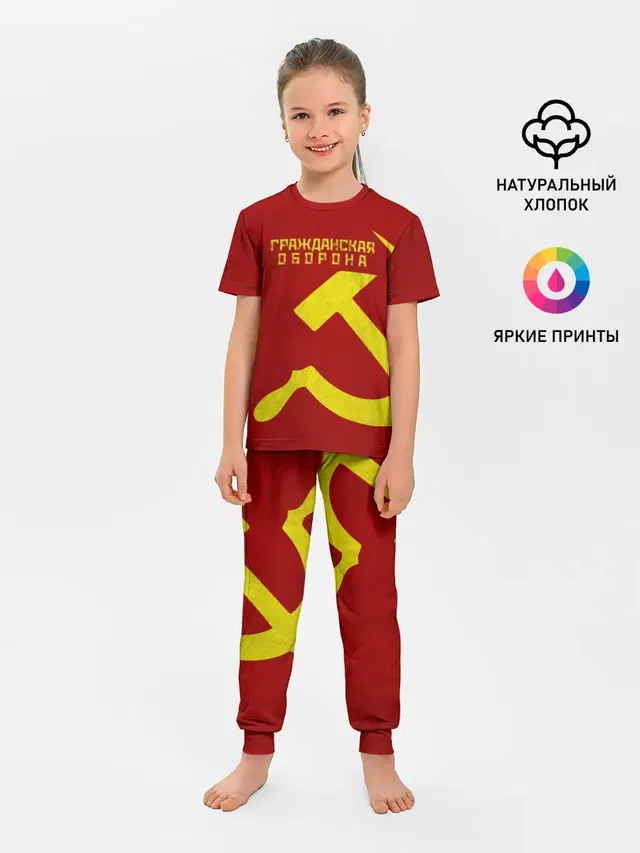 Детская пижама с брюками