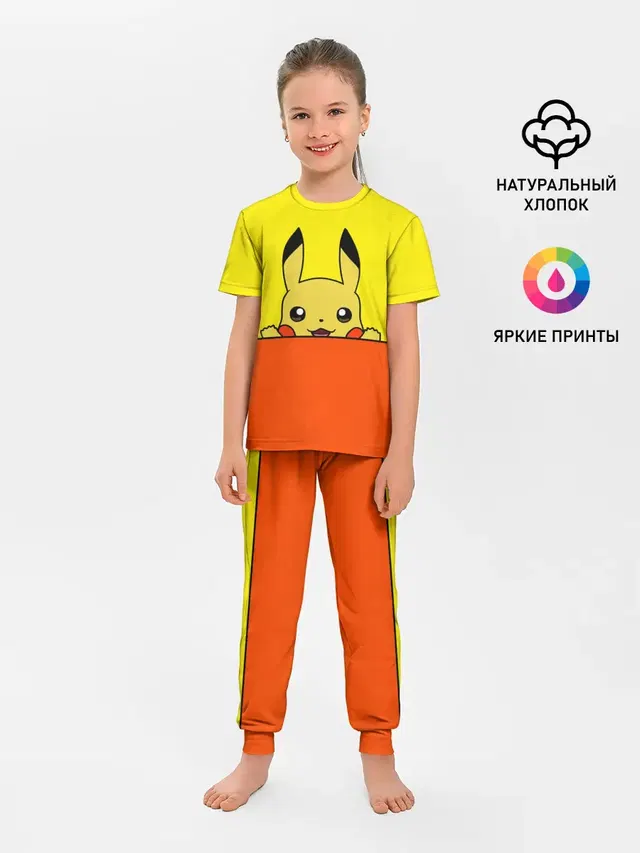 Пикачу