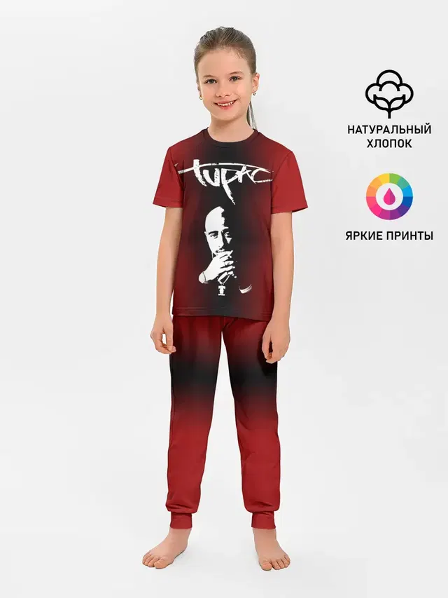 2Pac