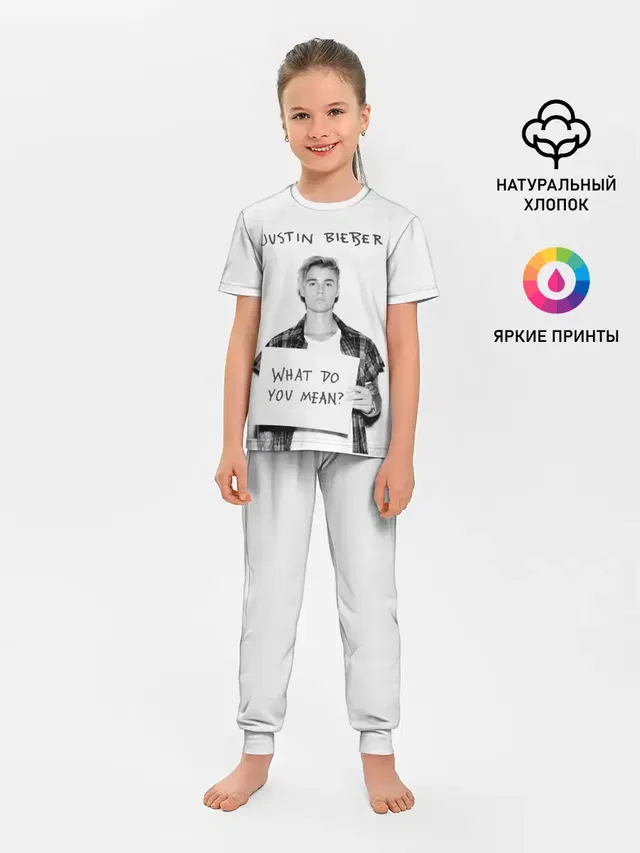 JUSTIN BIEBER