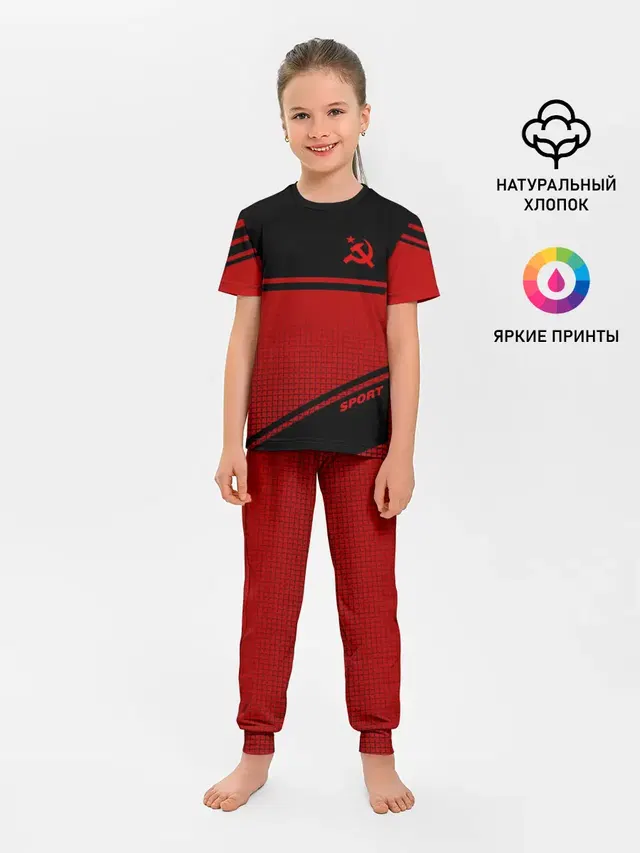 USSR SPORT | СССР СПОРТ