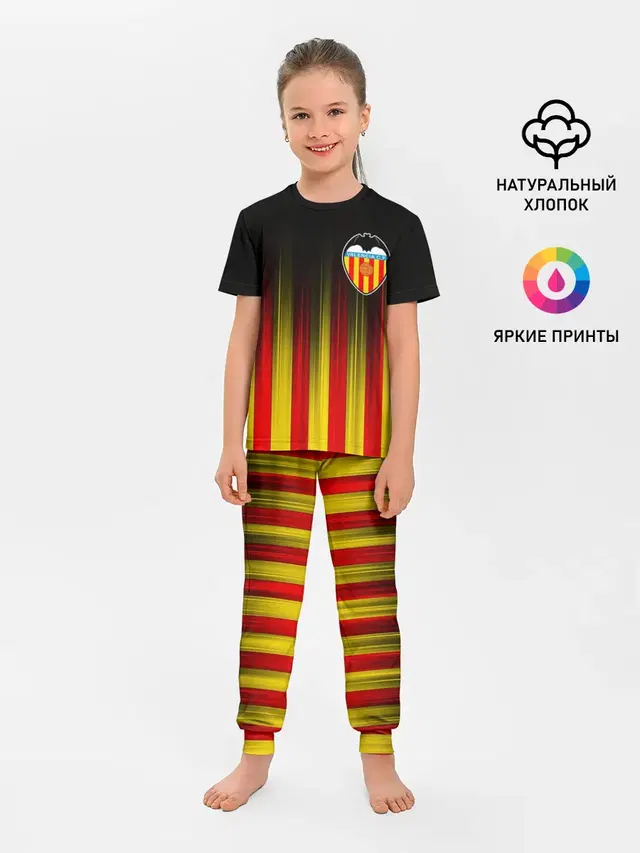 Детская пижама с брюками с принтом «Valencia — FC VALENCIA — ФК ВАЛЕНСИЯ»