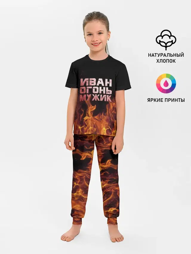 Детская пижама с брюками