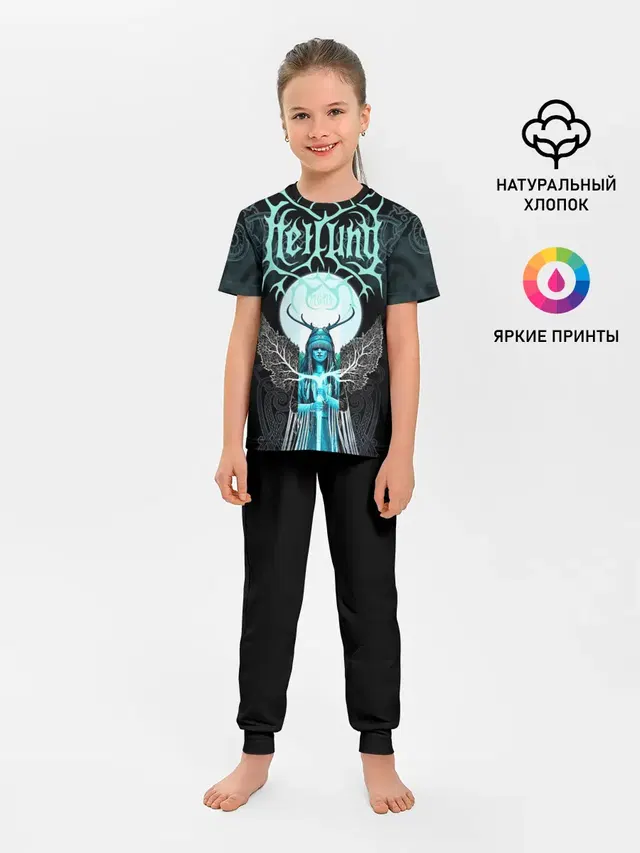 Heilung